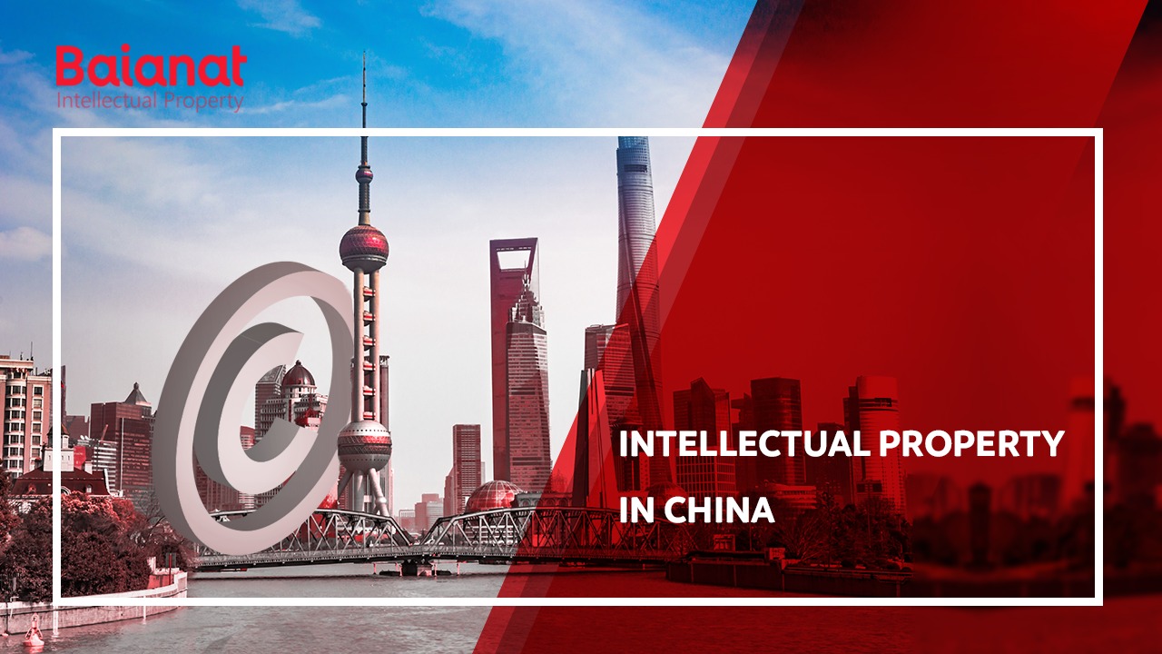 Protecting Your Intellectual Property In China