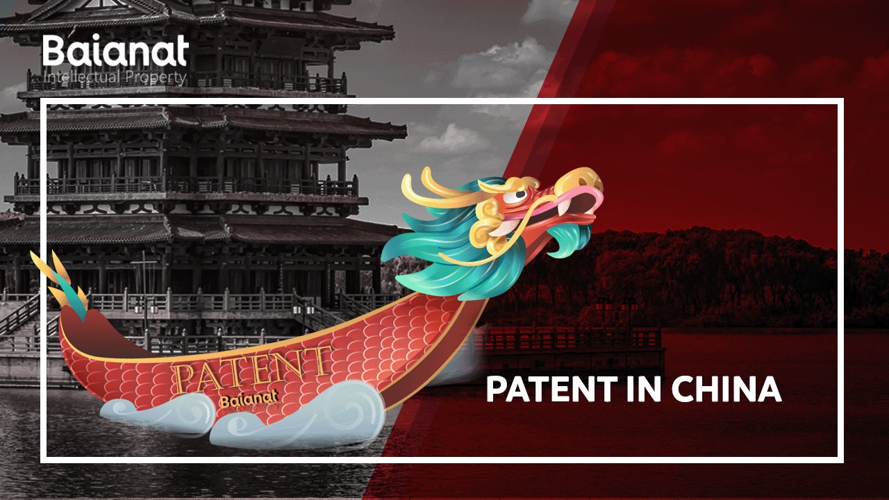 What do you need to know about the patent in china 